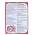 Настольная игра «Shopkins: Идём за покупками!» - Фото 6