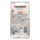 Семена цветов Кохия "Султан", О, 0,1гр - Фото 2