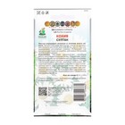 Семена цветов Кохия "Султан", О, 0,1гр - Фото 4