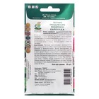 Семена цветов Петуния грандифлора фимбриата "Каркулка", О, 10шт. - Фото 2