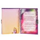 Записная книжка на замочке А6, «Мои секретики», 50 листов, Рапунцель - Фото 6