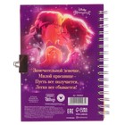 Записная книжка на замочке А6, «Мои секретики», 50 листов, Рапунцель - Фото 7