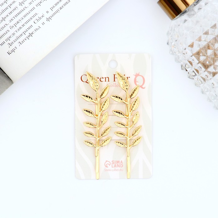 Невидимки для волос «Либерти», набор 2 шт., листочки, 7.3 см, золото