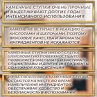 Ступка с пестиком большая, 130 мл, d=8.5 см, h=7 см, пестик 10.5 см, камень, песочная - Фото 3