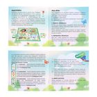 Настольная игра «Ми-ми-мишки: Пикник в лесу» - Фото 7