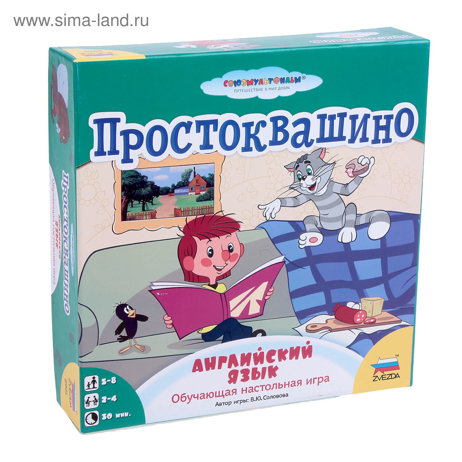 Настольная игра «Простоквашино: Английский язык» (1864593) - Купить по цене  от 372.23 руб. | Интернет магазин SIMA-LAND.RU