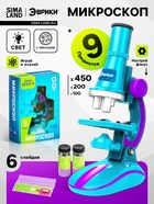 Микроскоп «Юный биолог», кратность увеличения 450х, 200х, 100х, с подсветкой - Фото 1