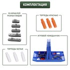 Настольная игра «Морской бой» с пластиковым полем, 2 игрока, 5+ - Фото 2