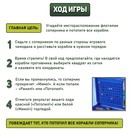 Настольная игра «Морской бой» с пластиковым полем, 2 игрока, 5+ - Фото 3