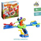 Настольная игра на реакцию «Весёлый полёт», работает от батареек - Фото 1