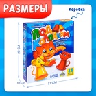 Настольная игра на реакцию «Под колпаком», 2 игрока, 3+ 1660718 - фото 13321035