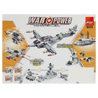 Конструктор «Субмарина», 94 детали, 3 варианта сборки - Фото 5