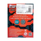 Робот «Автобот», трансформируется, МИКС - Фото 32