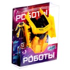 Робот «Автобот», трансформируется, МИКС - Фото 31