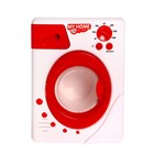 Бытовая техника «Стиральная машинка: Мой дом» с вращающимся барабаном, свет, звук - Фото 2