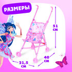 Коляска-трость для кукол «Блум», WINX, с аксессуарами - Фото 3