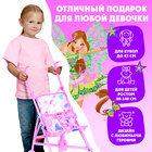 Коляска-трость для кукол «Блум», WINX, с аксессуарами - Фото 7