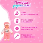 Пупс мягконабивной «Малыш» с соской, МИКС - Фото 5