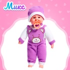 Пупс мягконабивной «Малыш» с соской, МИКС - Фото 7