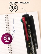 Набор шариковых ручек, 3 штуки, автоматические, 4-цветная, чёрный корпус, с рисунком - Фото 2