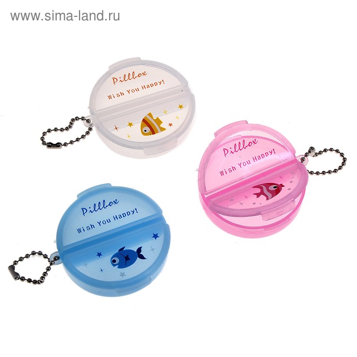 Таблетница "Рыбка", с цепочкой, 2 секции, цвет МИКС - Фото 1