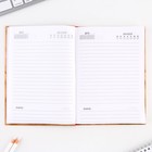 Ежедневник А5, 80 листов в твердой обложке «Справка гения» - Фото 4