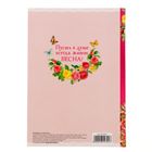 Ежедневник "8 марта", твёрдая обложка, А5, 80 листов - Фото 4