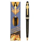 Ручка подарочная "Богатства и процветания. Лучший бухгалтер" - Фото 1