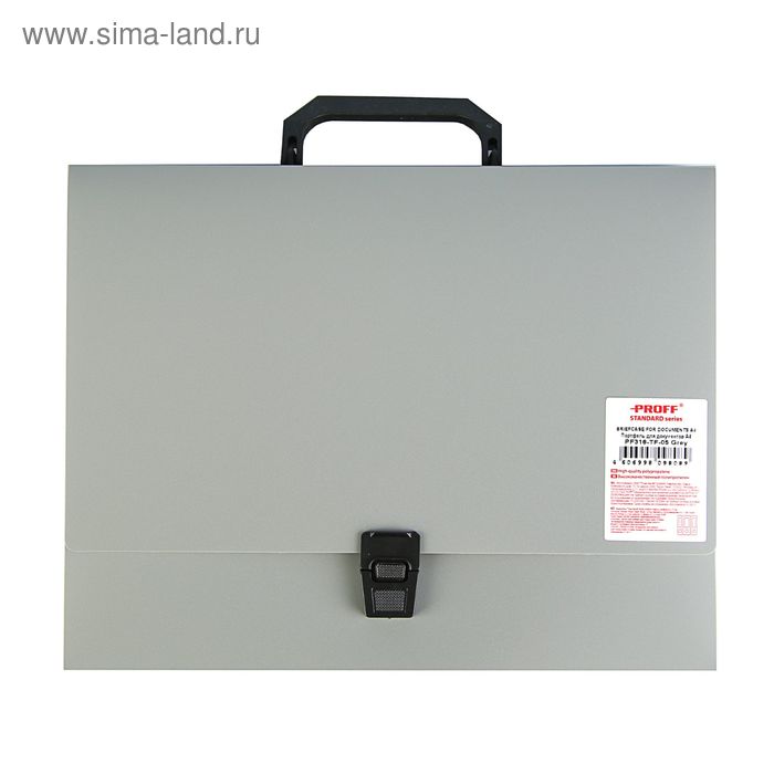 Папка-портфель на замке А4, Standard 700 мкм, 1 отделение, серая - Фото 1