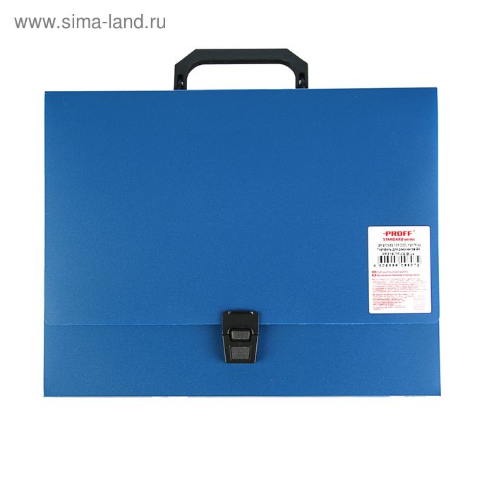 Папка-портфель на замке А4, 1 отделение Standard, 700 мкм, синяя - Фото 1