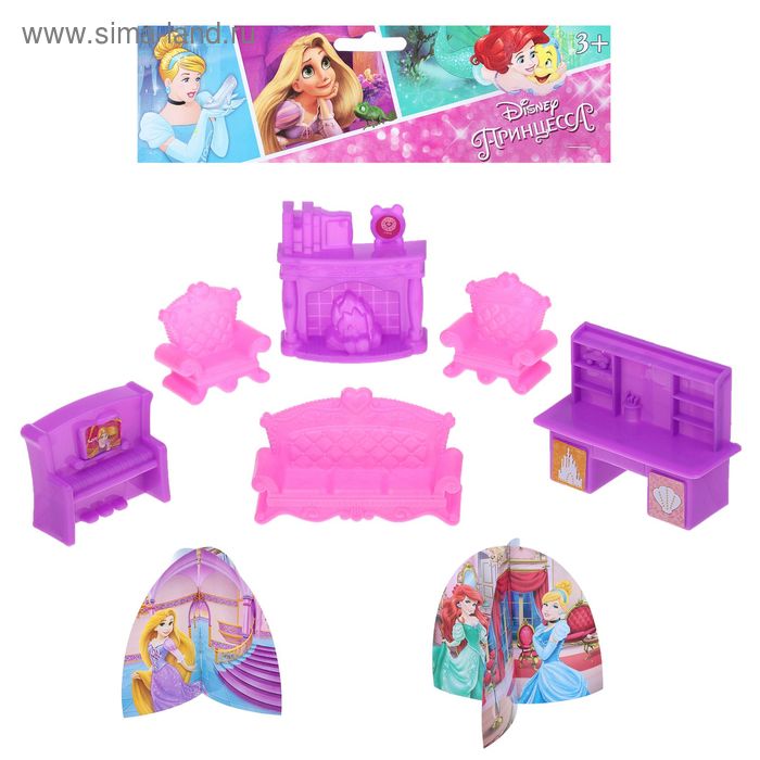 Набор мебели для кукол "Гостиная ", 6 предметов, Принцессы - Фото 1