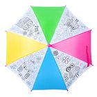 Зонтик для раскрашивания "Совы" с самоклеющимися украшениями - Фото 2