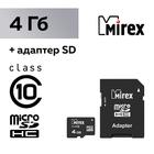 Карта памяти Mirex microSD, 4 Гб, SDHC, класс 10, с адаптером SD - фото 3644543