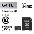 Карта памяти Mirex microSD, 64 Гб, SDXC, UHS-I, класс 10, с адаптером SD - фото 8514372