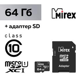 Карта памяти Mirex microSD, 64 Гб, SDXC, UHS-I, класс 10, с адаптером SD