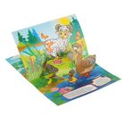 Панорамка (250х190) Большие и маленькие. Мамы и малыши - Фото 2