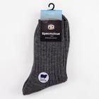 Носки мужские шерстяные, цвет тёмно-серый, размер 29 - фото 23036274