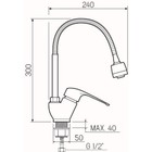 Смеситель для кухни RMS SL50-016F, однорычажный, высокий гибкий излив, хром - Фото 2