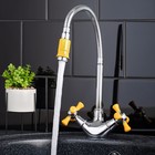 Смеситель для кухни RMS SL92YW-279F, двухвентильный, высокий излив, хром/желтый - Фото 3
