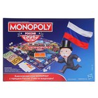 Настольная игра «Монополия: Россия» - Фото 11