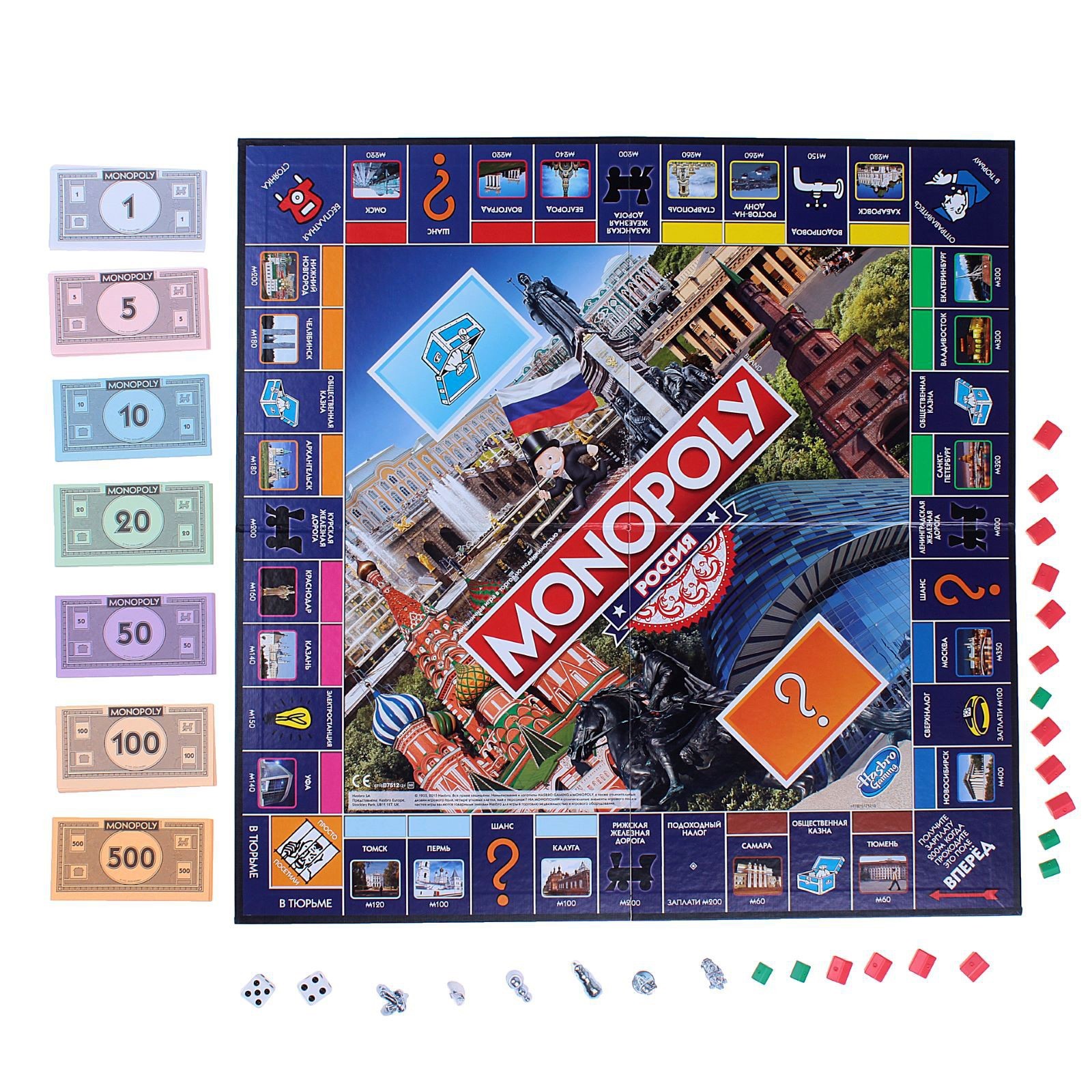Купить Игру Монополия Нижний Новгород
