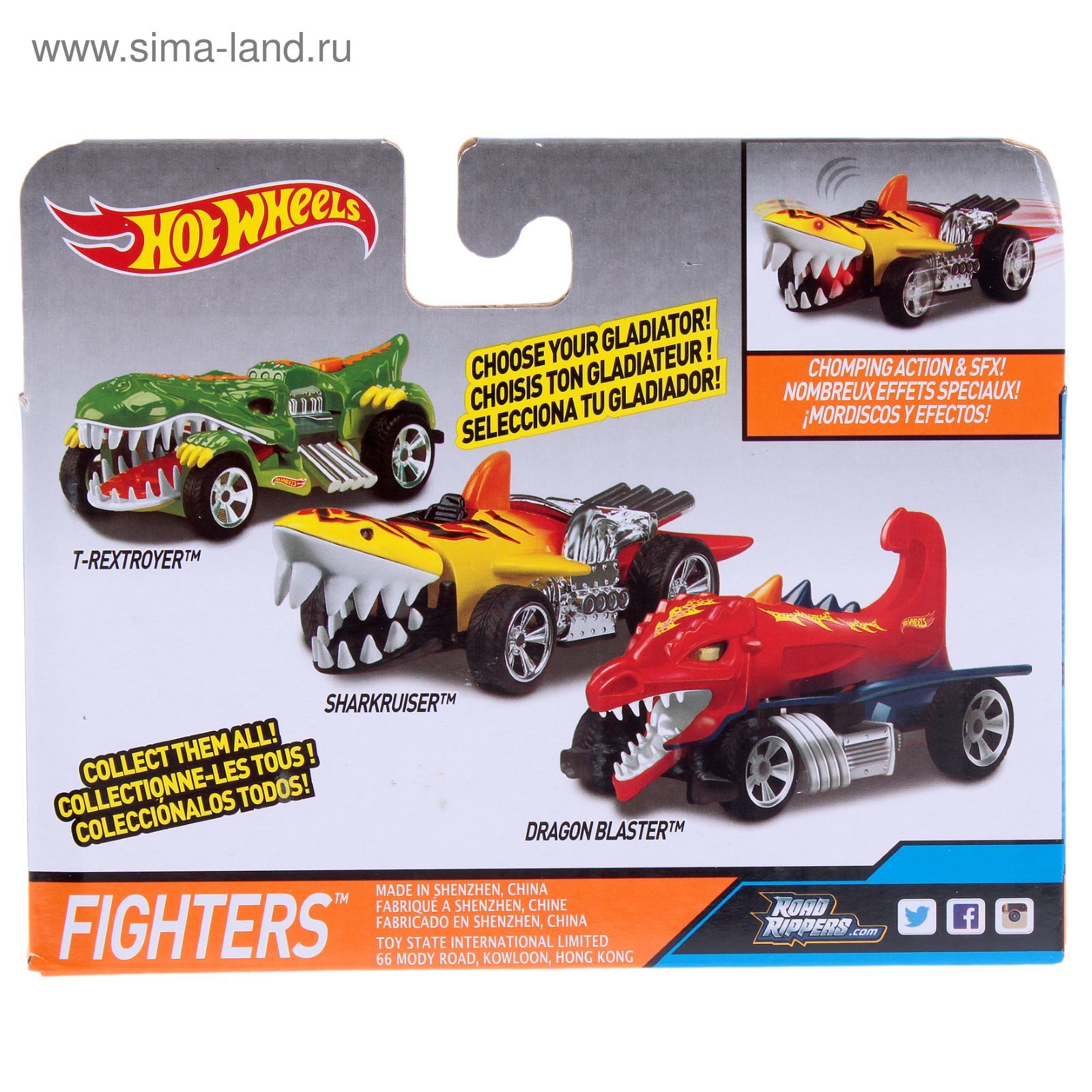 Машинка Hot Wheels, акула жёлтая, на батарейках, свет + звук, 13,5 см  (1920224) - Купить по цене от 929.16 руб. | Интернет магазин SIMA-LAND.RU