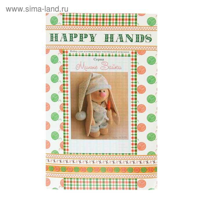 Набор для изготовления текстильной игрушки Happy hands "Зайка", 20 см - Фото 1