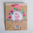 Пакет крафтовый вертикальный «Летний венок», ML 23 × 27 × 8 см - Фото 3