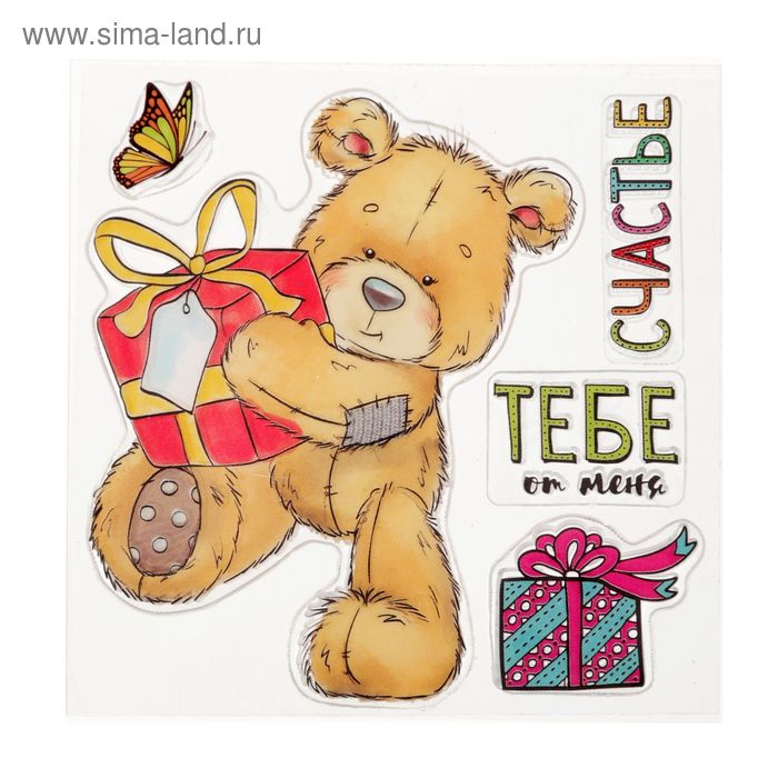 Набор штампов для раскрашивания "Тебе от меня", 10 х 10 см - Фото 1