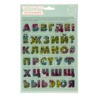 Набор штампов для раскрашивания "Алфавит", 14 х18 см - Фото 3