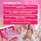 Набор косметики для девочки «Бабочка», сумочка - Фото 2