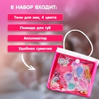 Набор косметики для девочки «Бабочка», сумочка - Фото 3