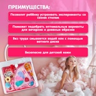 Набор косметики для девочки «Кристалл», сумочка - Фото 2