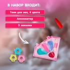 Набор косметики для девочки «Кристалл», сумочка - Фото 3